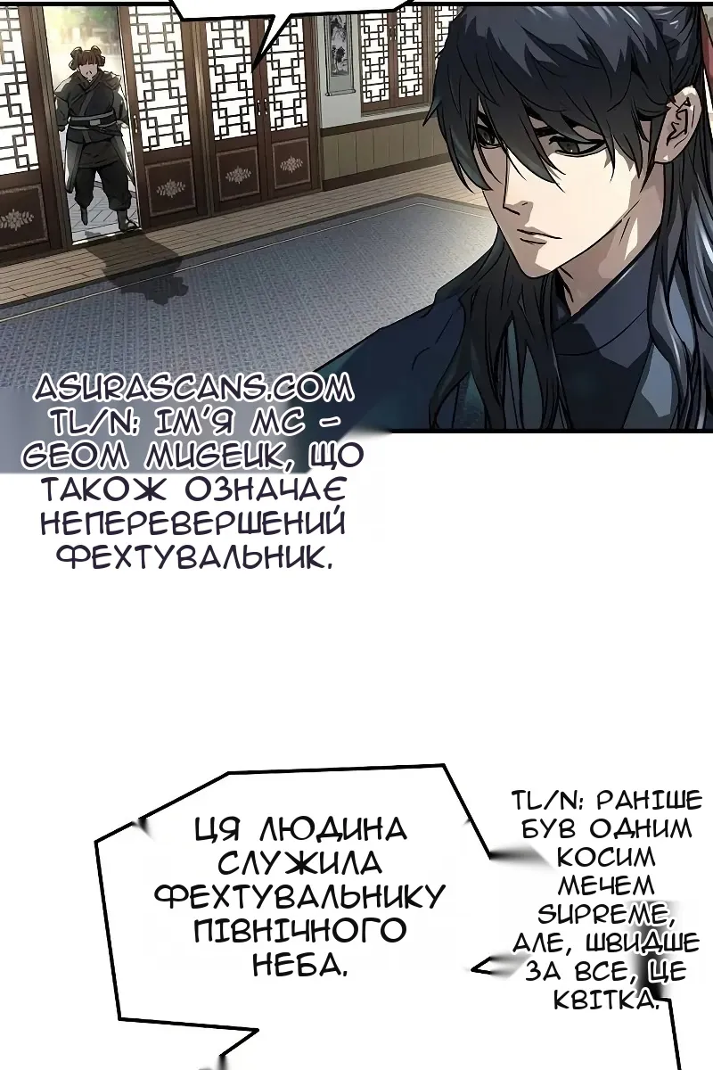 Сторінка 108