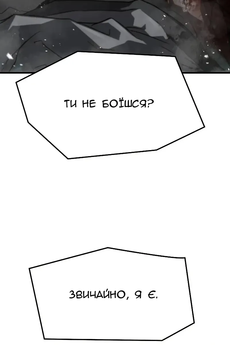 Сторінка 110