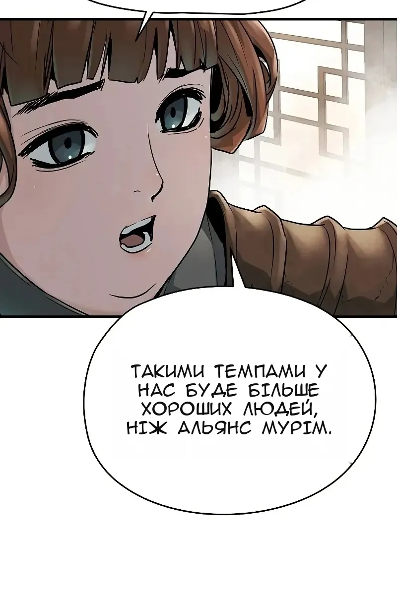 Сторінка 113