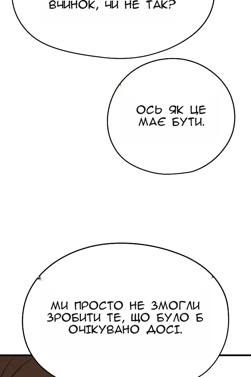 Сторінка 115