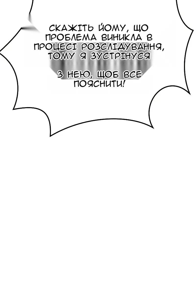 Сторінка 119
