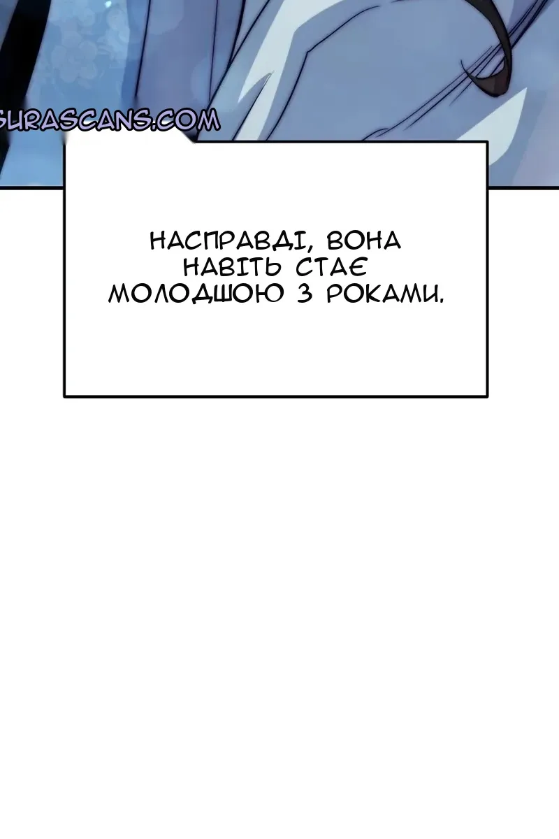 Сторінка 7