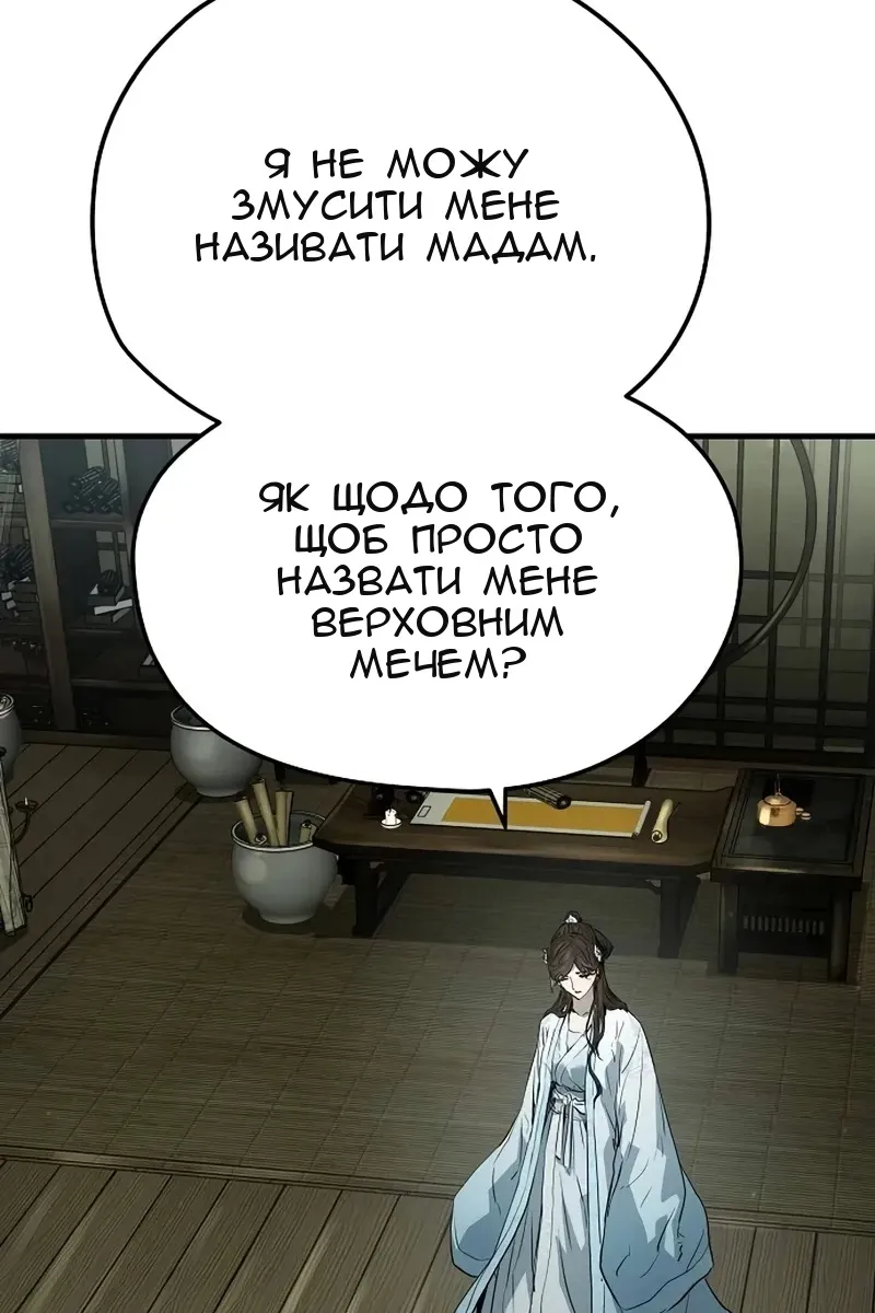 Сторінка 12