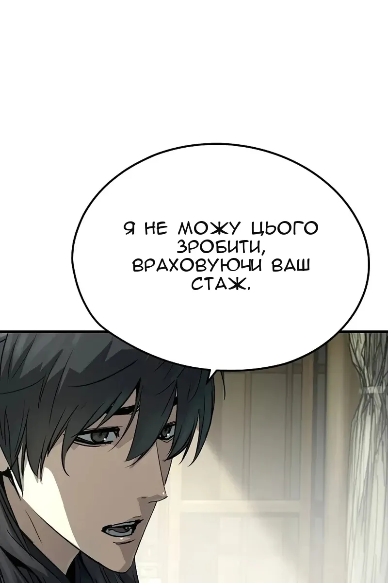 Сторінка 14