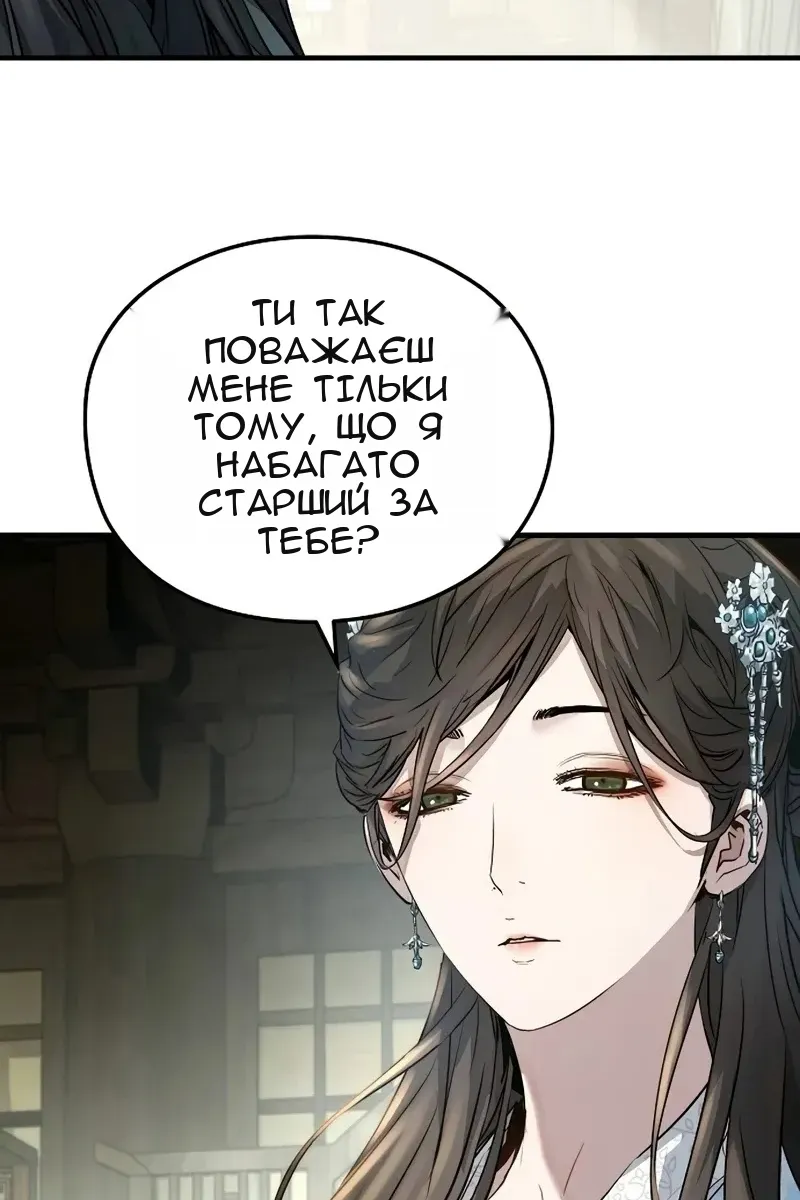 Сторінка 15