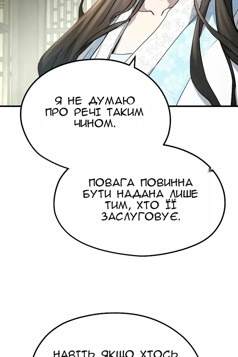 Сторінка 16