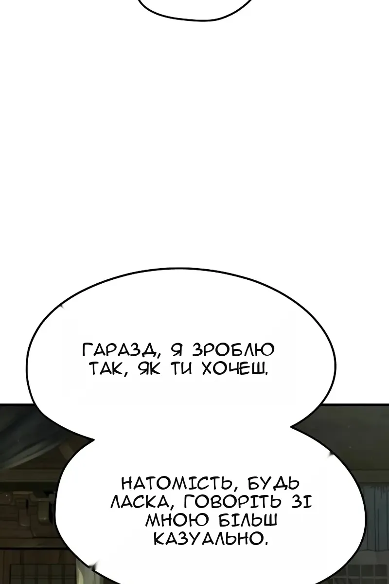 Сторінка 18