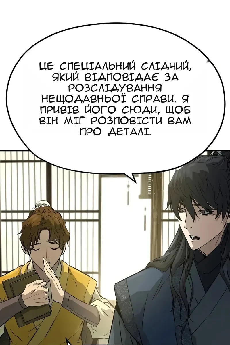 Сторінка 21