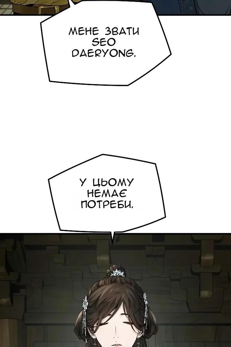 Сторінка 22