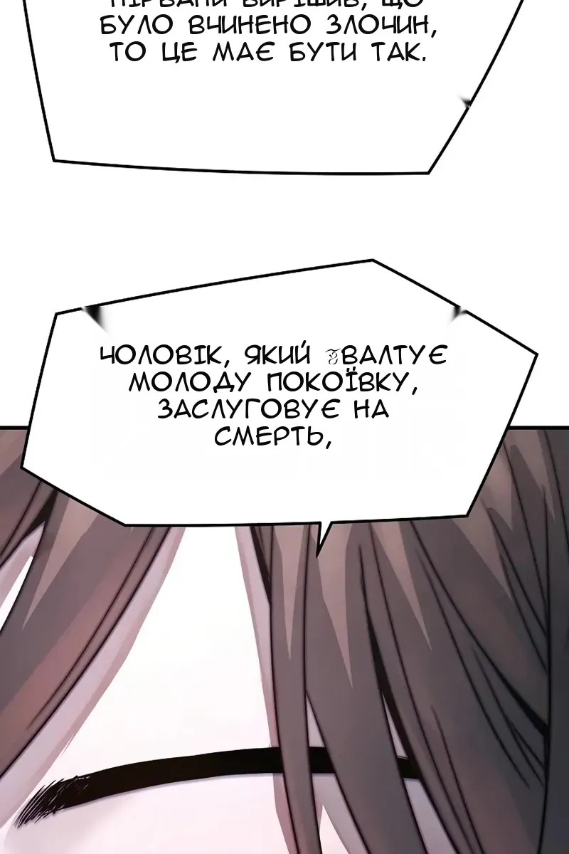 Сторінка 24
