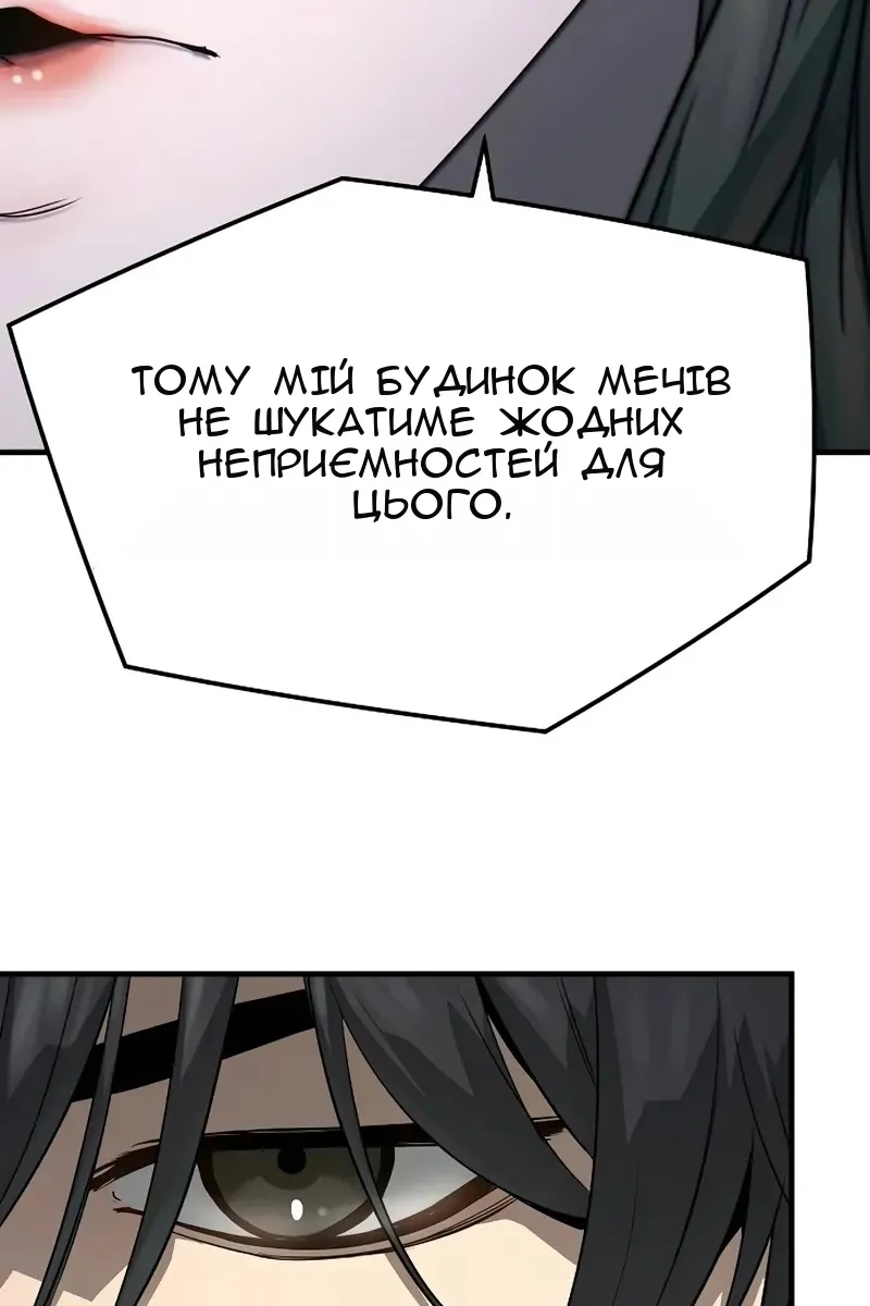 Сторінка 26