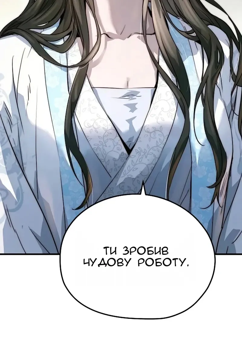 Сторінка 31