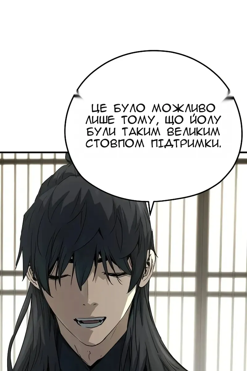 Сторінка 32