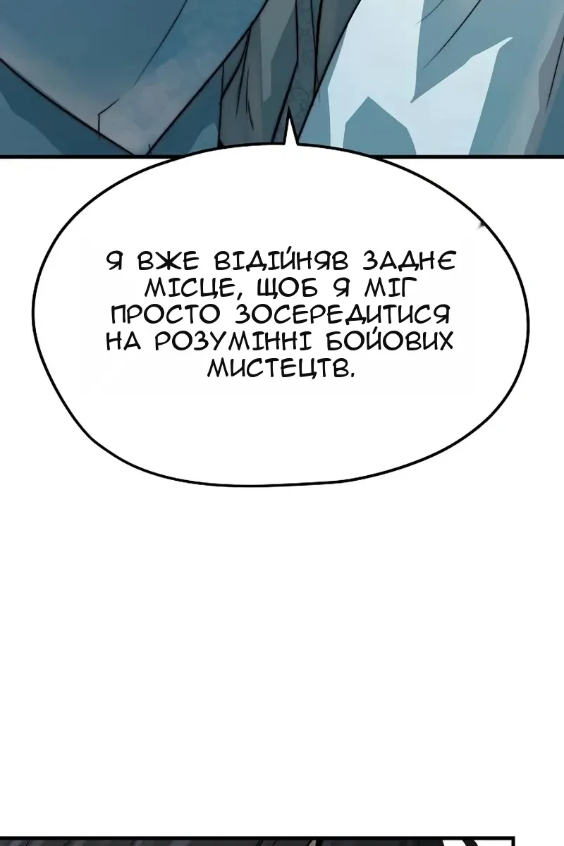 Сторінка 38