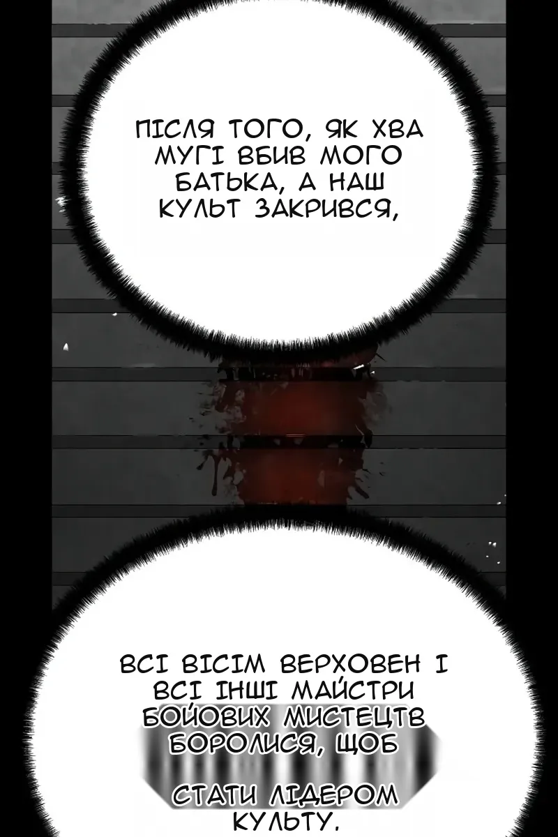 Сторінка 41