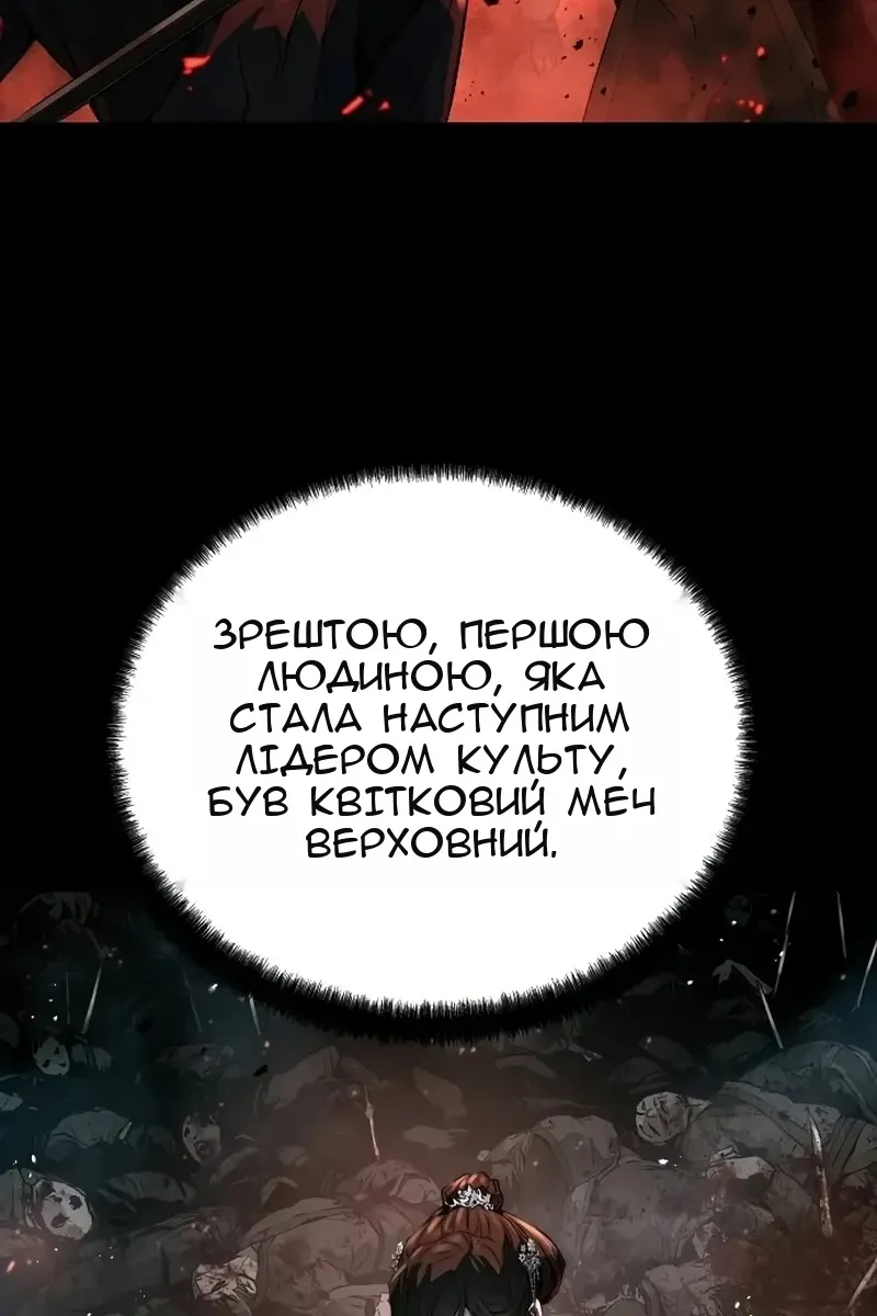 Сторінка 43