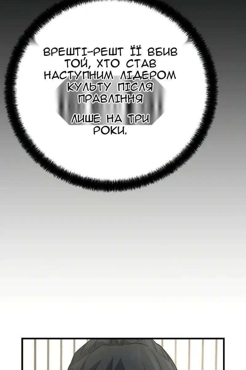 Сторінка 49