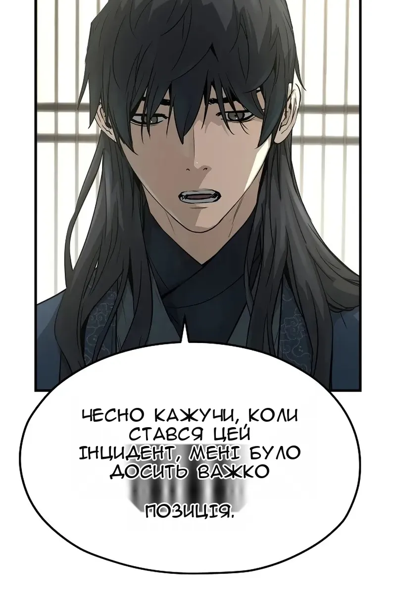 Сторінка 50