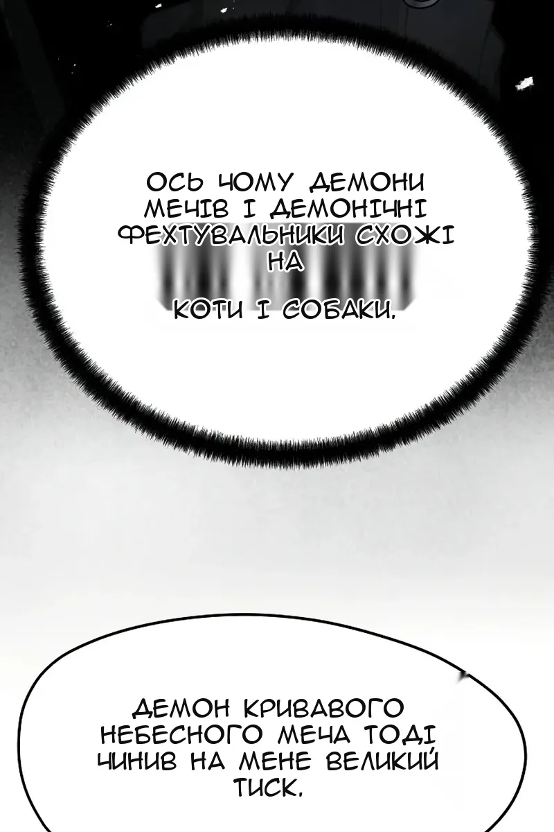 Сторінка 55