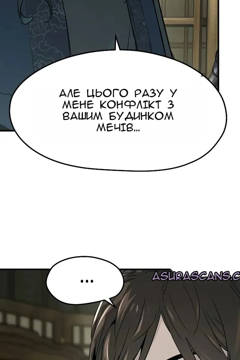 Сторінка 57