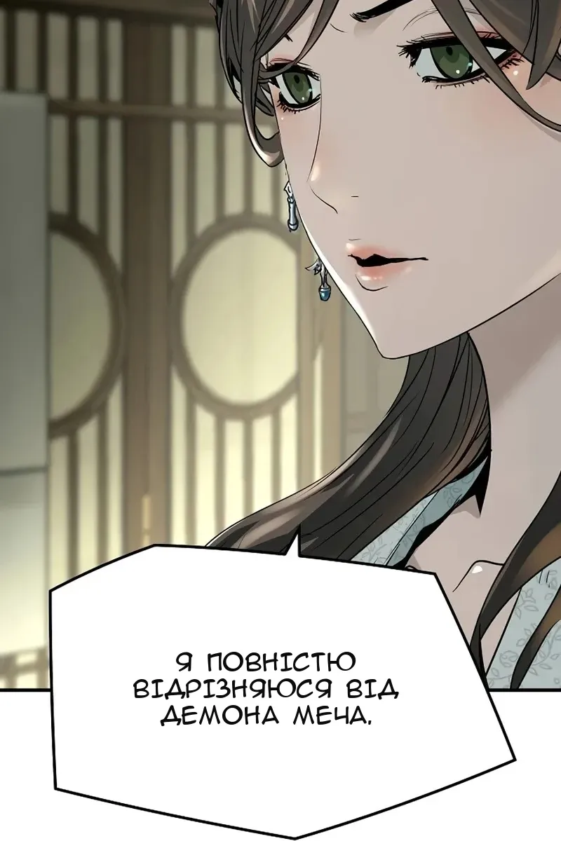 Сторінка 58