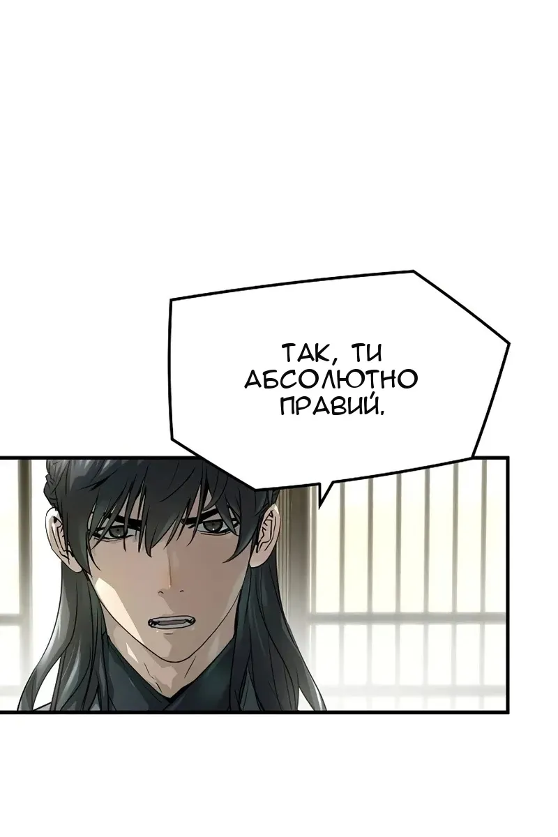 Сторінка 59