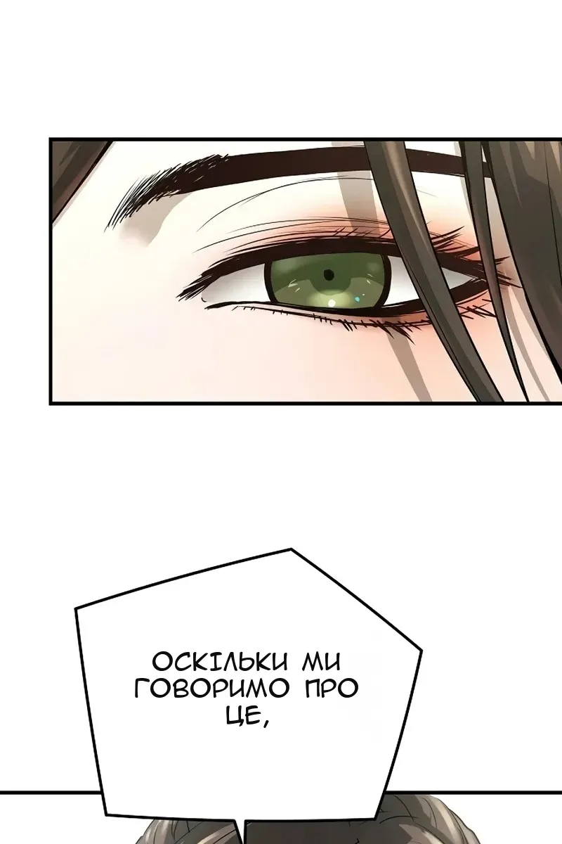 Сторінка 60