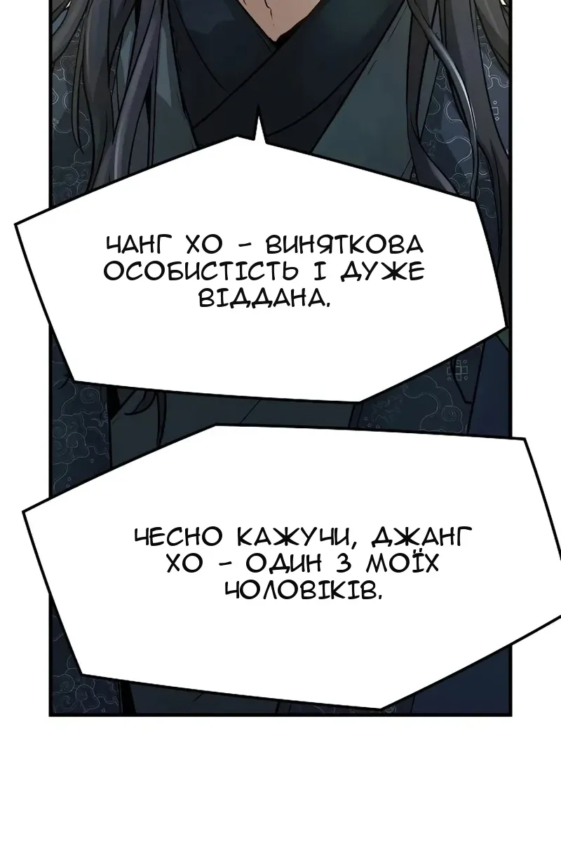 Сторінка 65