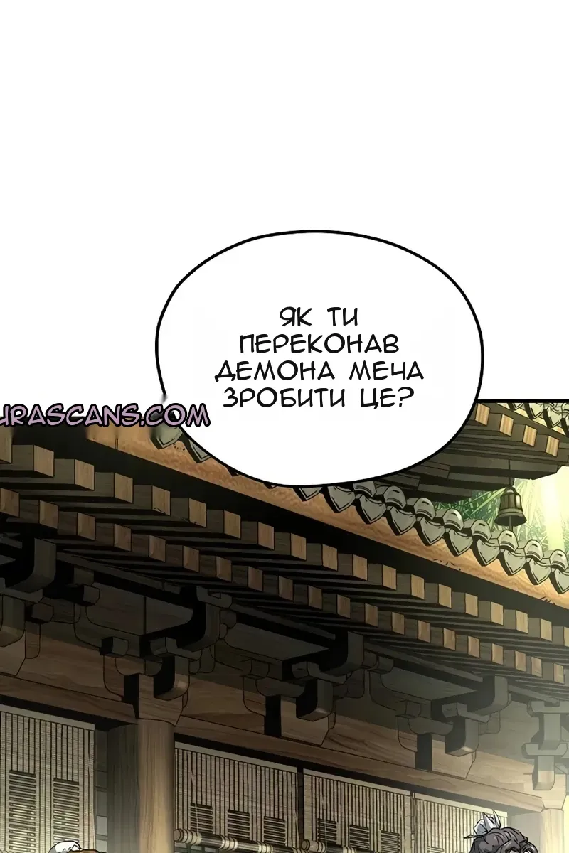 Сторінка 66