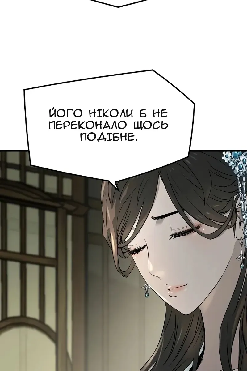 Сторінка 68