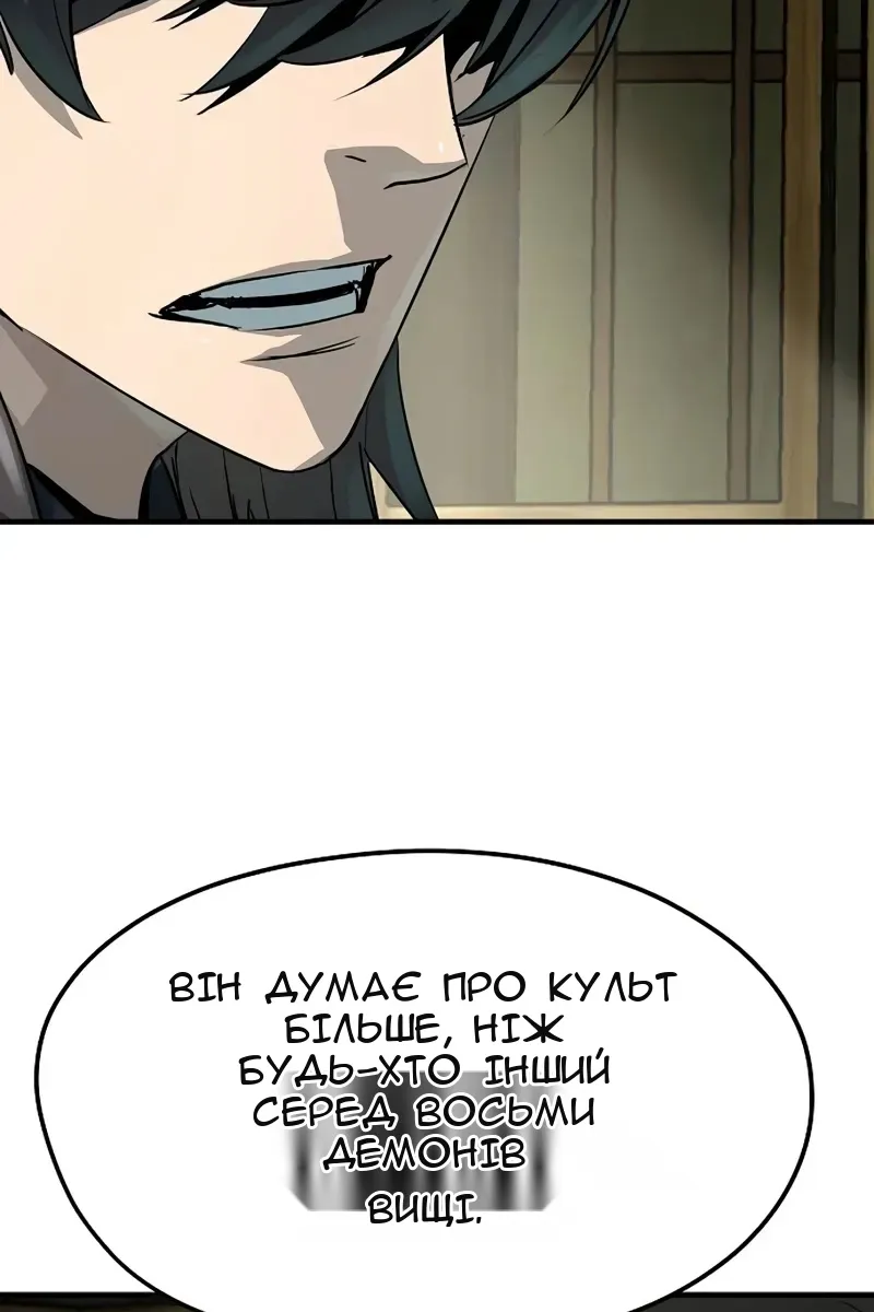 Сторінка 73