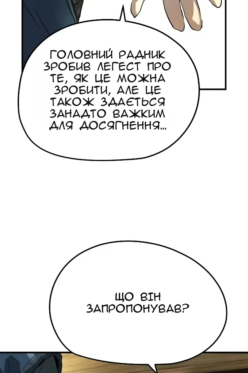 Сторінка 76
