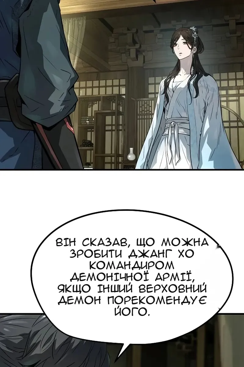 Сторінка 77