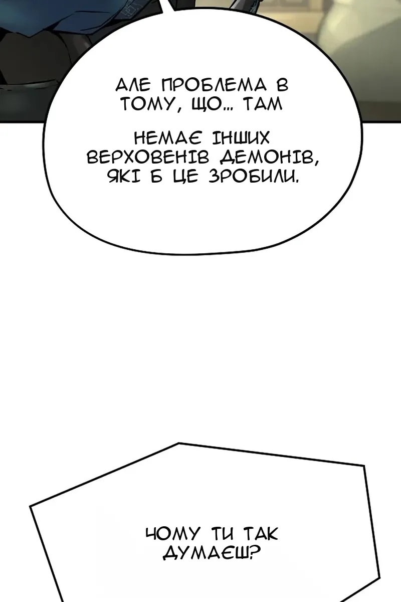 Сторінка 79