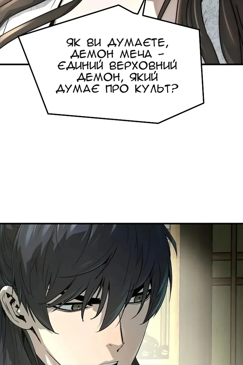 Сторінка 83