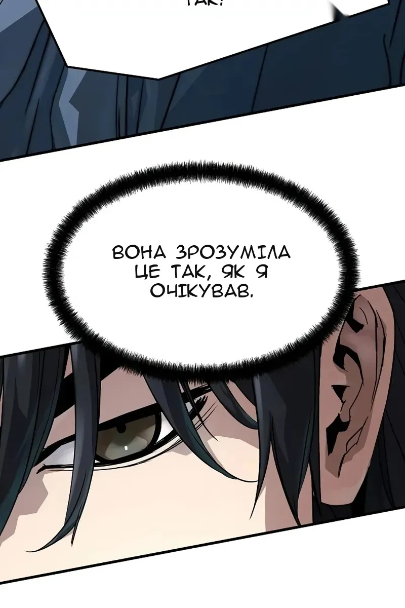 Сторінка 88