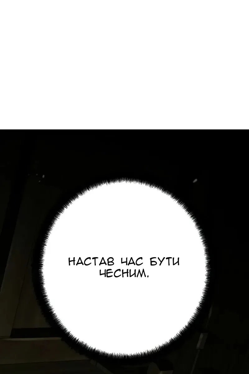 Сторінка 89