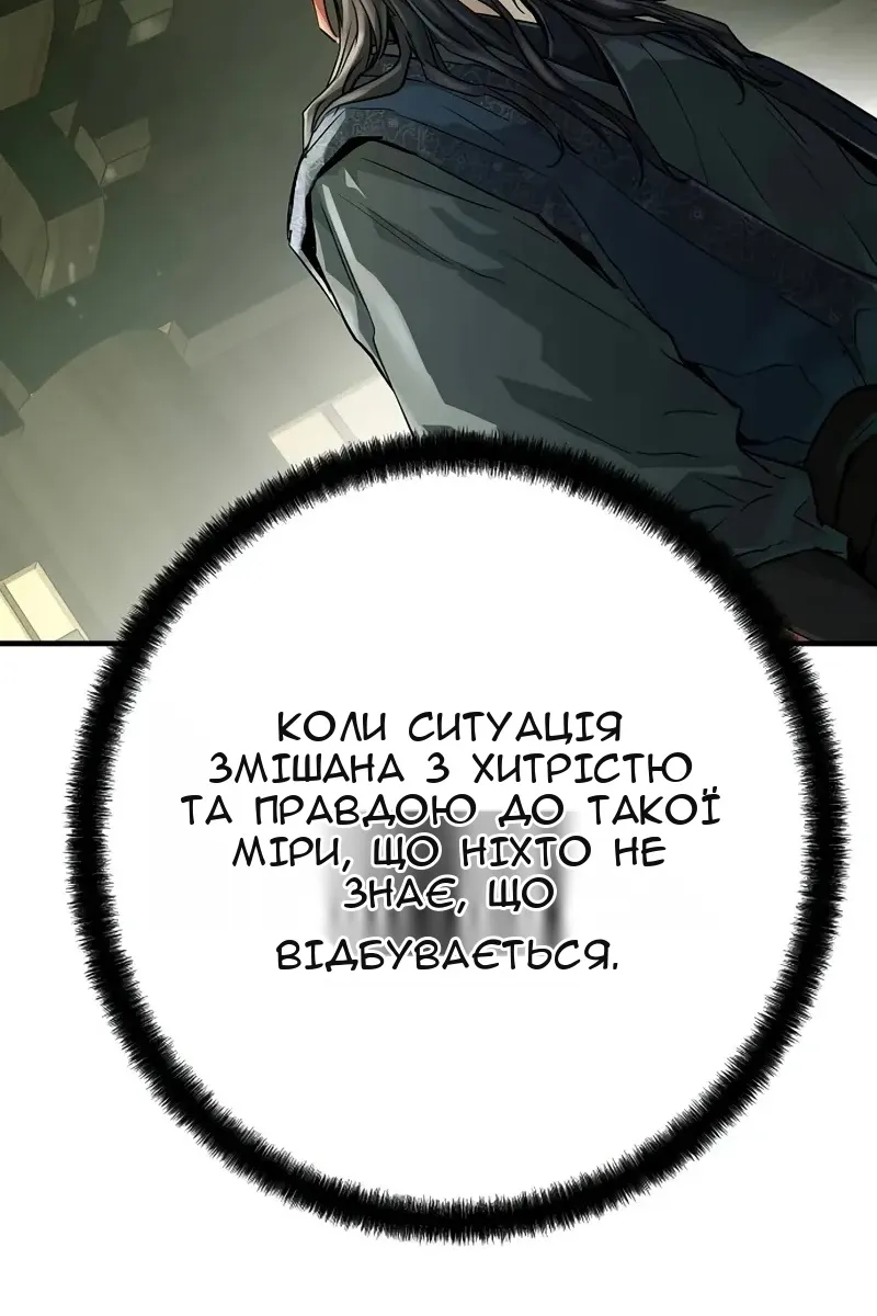 Сторінка 91