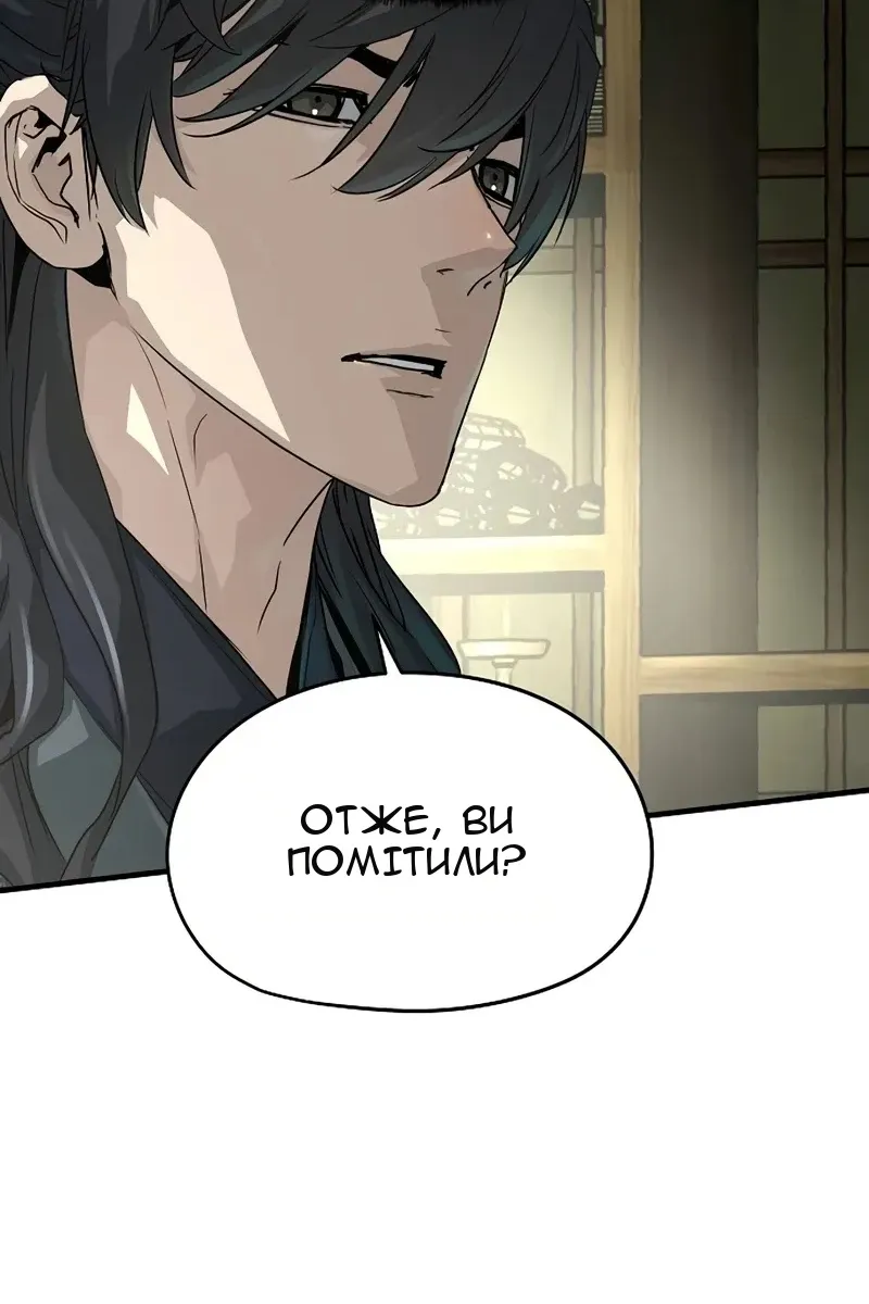 Сторінка 93