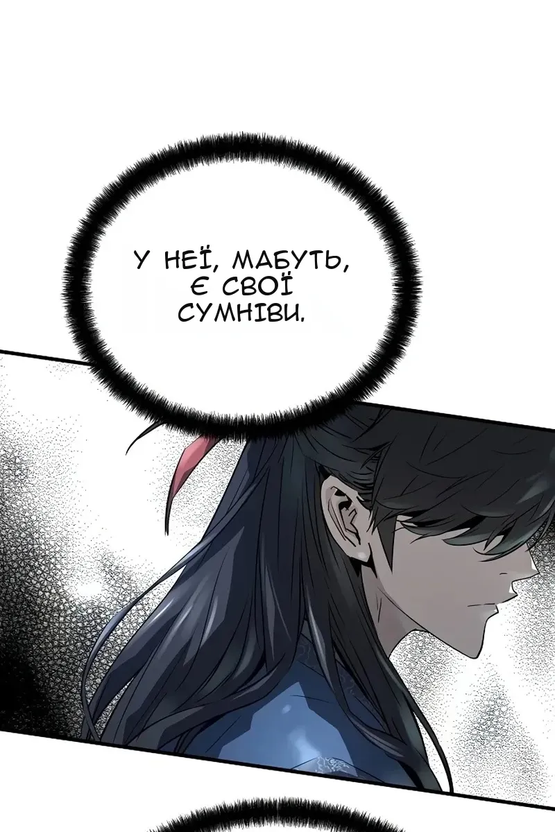 Сторінка 96