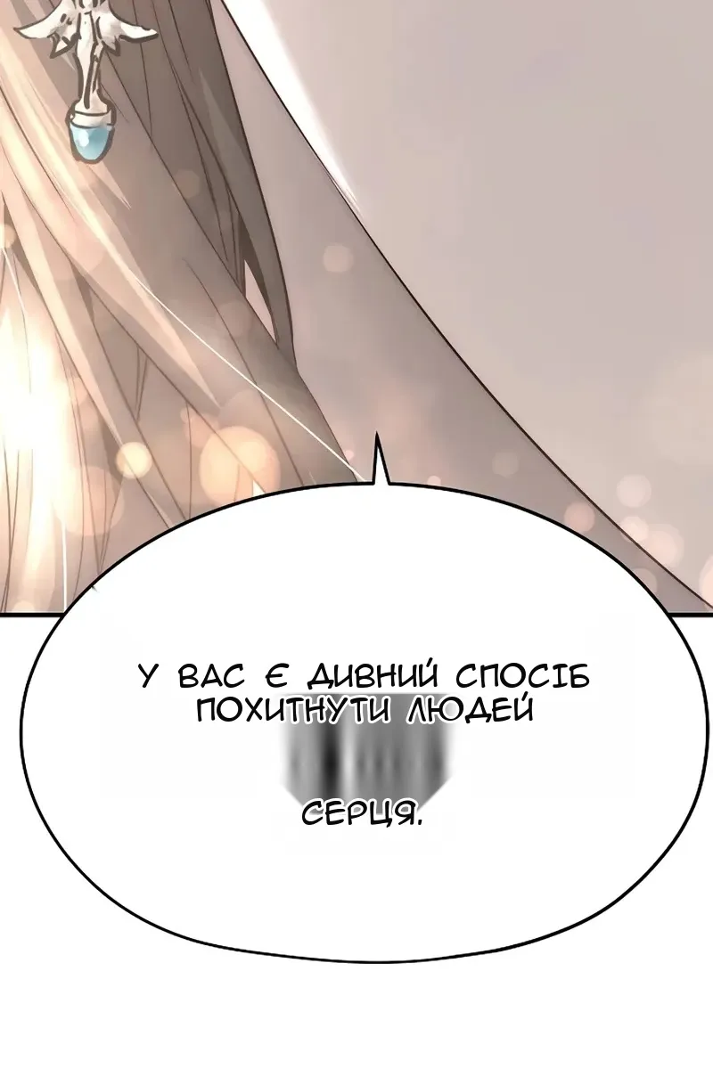 Сторінка 113