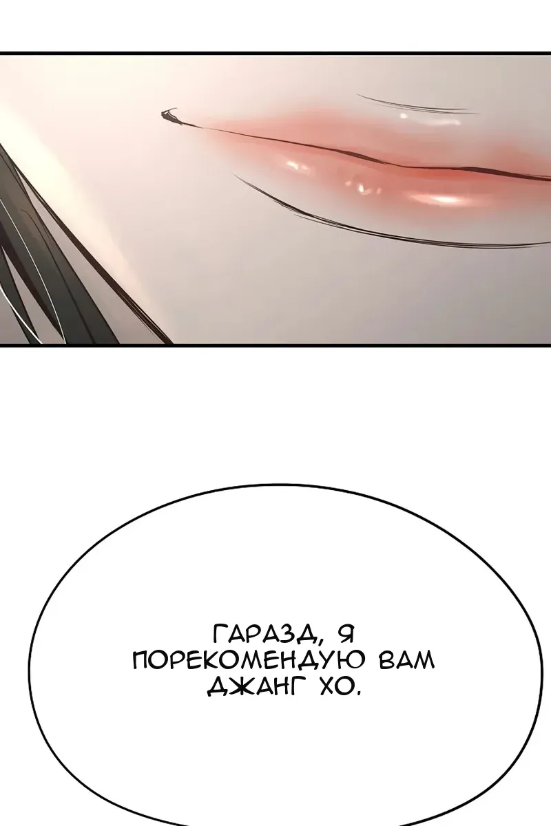 Сторінка 114