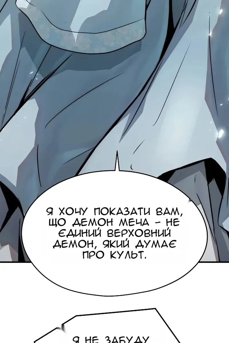 Сторінка 119