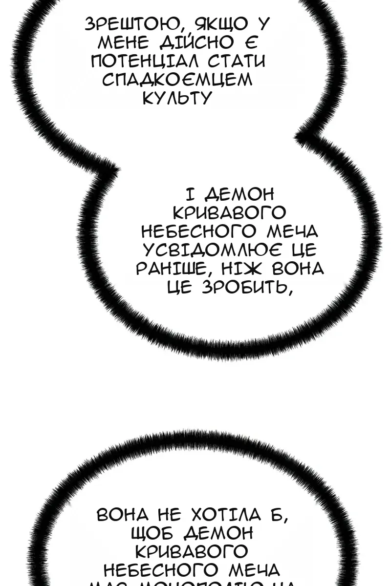 Сторінка 123