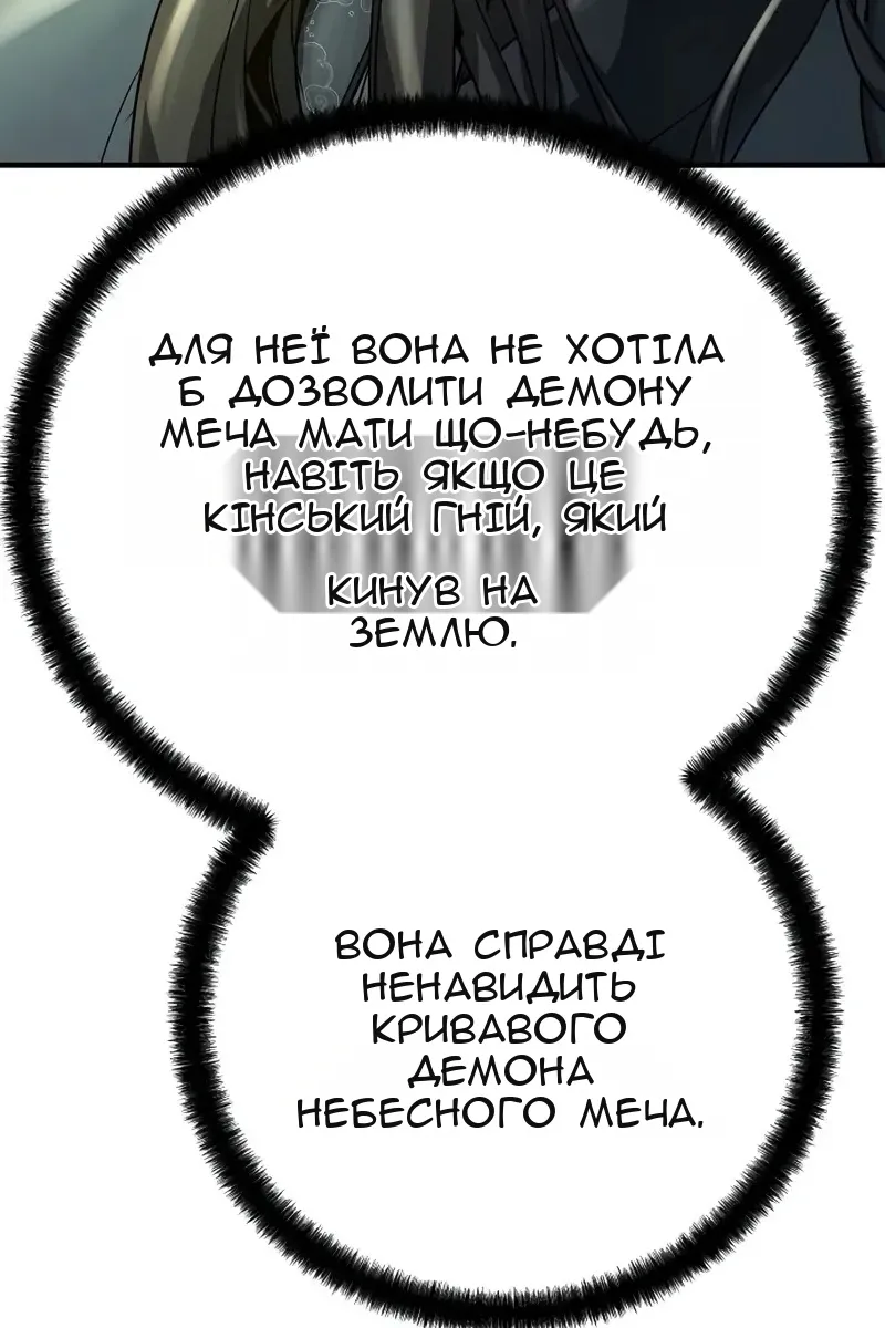 Сторінка 125