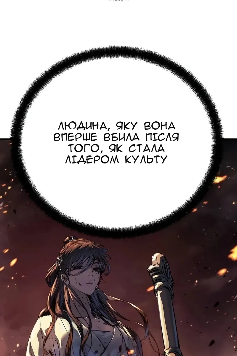 Сторінка 127