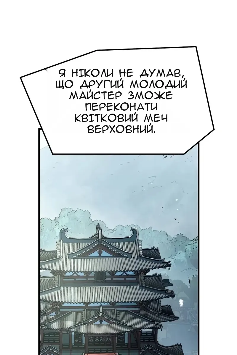 Сторінка 131