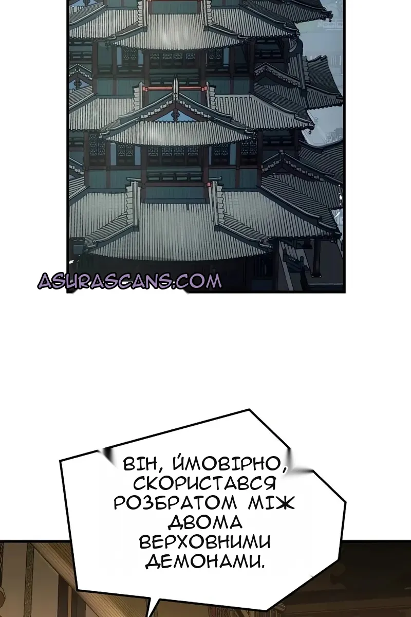 Сторінка 132
