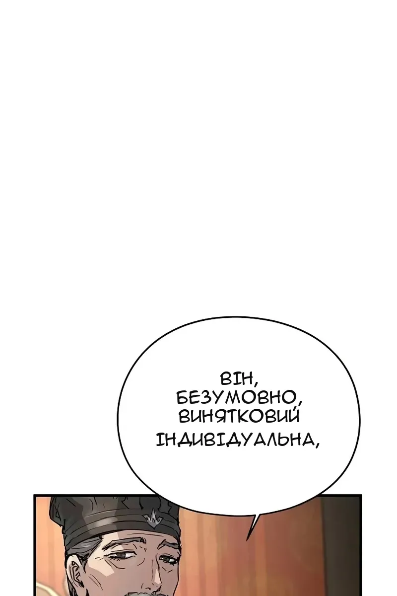 Сторінка 136