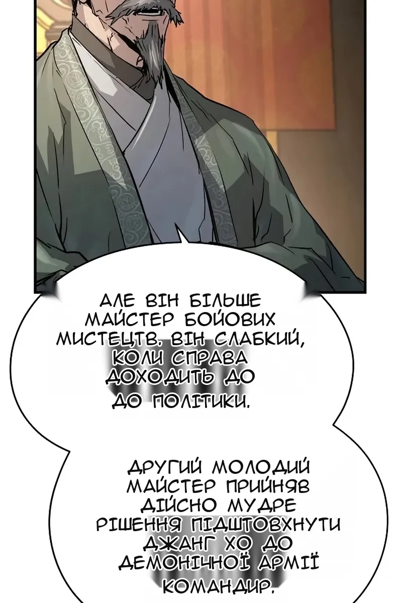 Сторінка 137